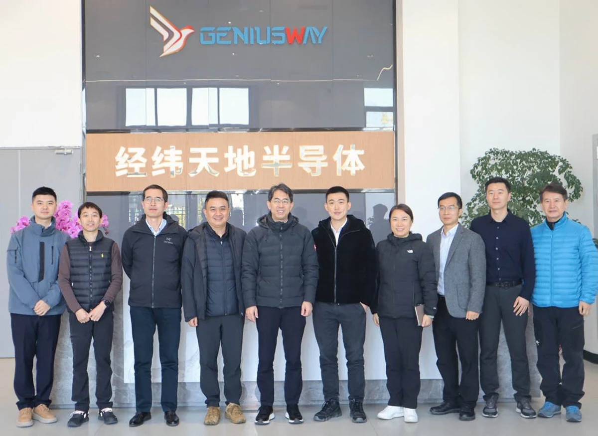 Genius Way Welcomes Shenzhen Capital Group for Strategic Exchange, Exploring New Opportunities for Collaboration
